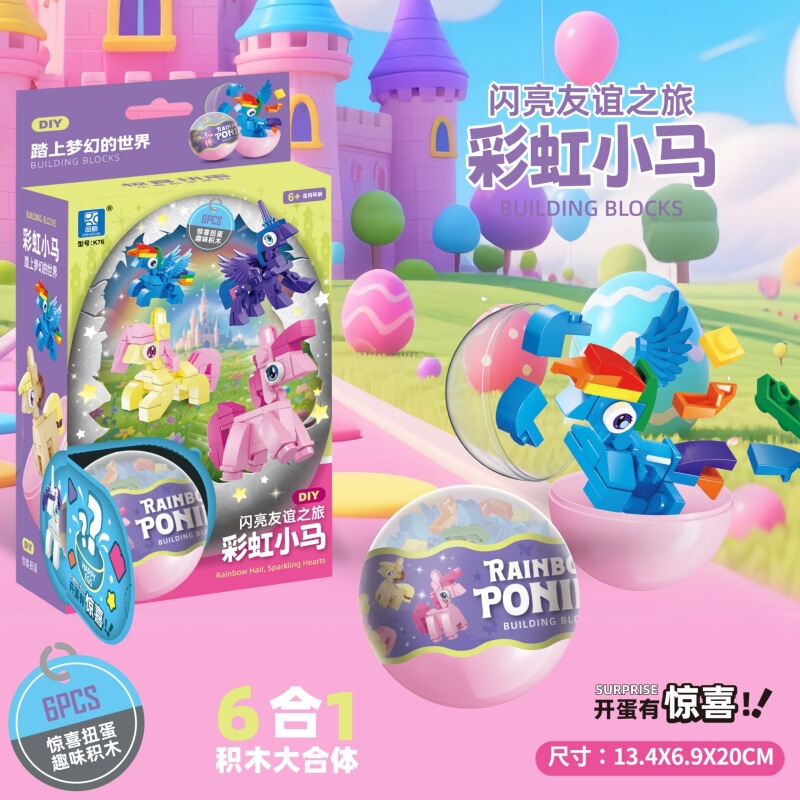 Small Particle Building Blocks Gashapon Toy Blind Box Colorful Pony Series Building Ornaments Student Prizes 65mm Gashapon Machine