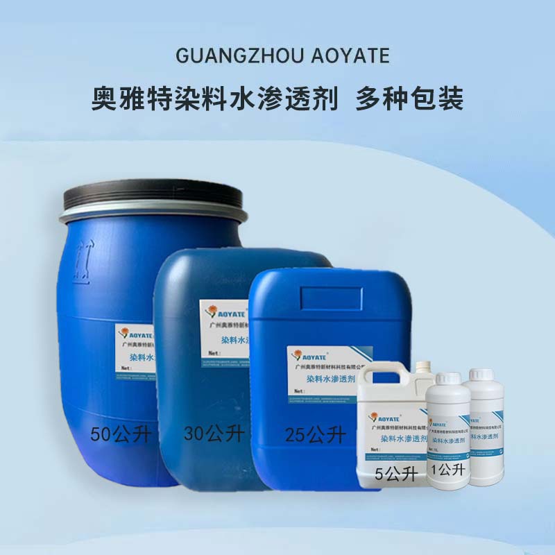 AOYATE Դͷ���� Ƥ����͸�� Ⱦ��ˮ��͸�� 1809A