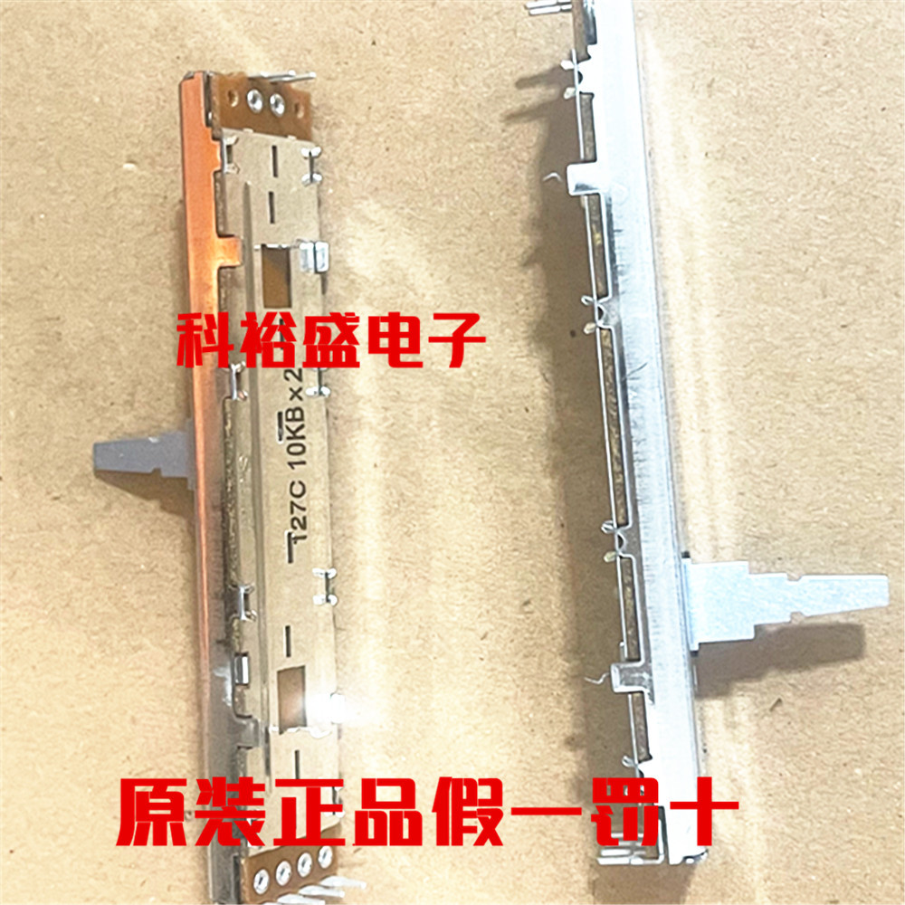 先锋横切XDJ-RX横推子适用DJM700 800 900 2000混音台控制器通用