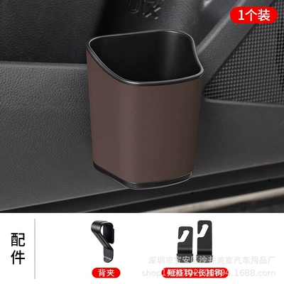 Car-Mounted Multifunctional Storage Bucket, Car cup holder/beverage holder - mocha-brown