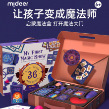 mideer弥鹿 儿童益智入门魔术大套装专注力游戏宝宝表演启蒙玩具