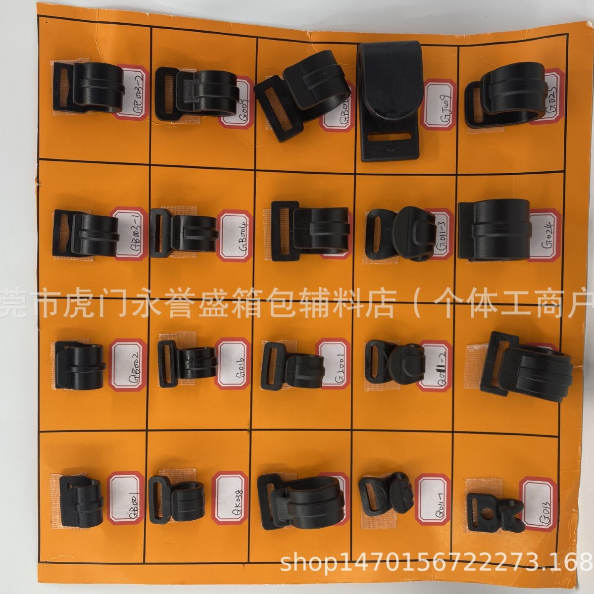 厂家现货户外野营帐篷J钩塑料挂钩 山地用品旅游露营帐篷装备挂钩