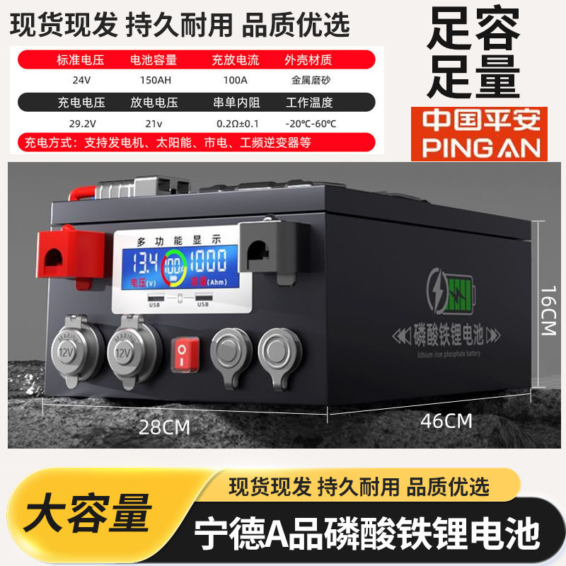 宁德时代房车锂电池12v24v48v锂电池单体大容量驻车储能电池摆摊|undefined