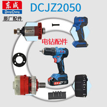 �|��DCJZ2050/ADJZ2050�����ȫ�A�^�X݆���_�P���ư��D�Ӷ���