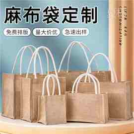 拉链黄麻手提袋亚麻编织环保购物袋学生补课瑜伽健身包女外出逛街