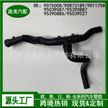 9075008mѩmƝ܇lәCӟܛůLˮ90873189