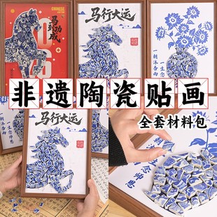 �໨���N���ֹ�diy���ϰ��Ї����z���Ђ��y�Ļ��մ�Ƭ���﹝��Ʒ