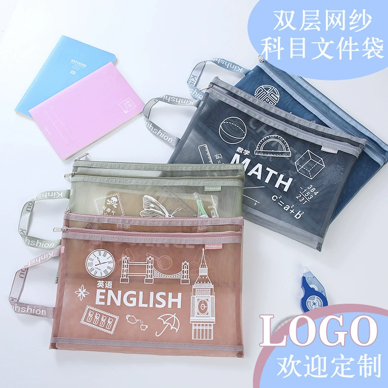 Высоковыглядящая сумка для файлов с классификацией по предметам, Студенческая прозрачная нейлоновая сетка большой емкости, двухслойная рабочая сумка на молнии