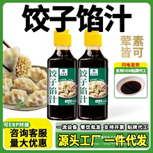 ����W��֭300g��������Q��W��{ζ��֭����ˮ�����Wƿ�b�{��