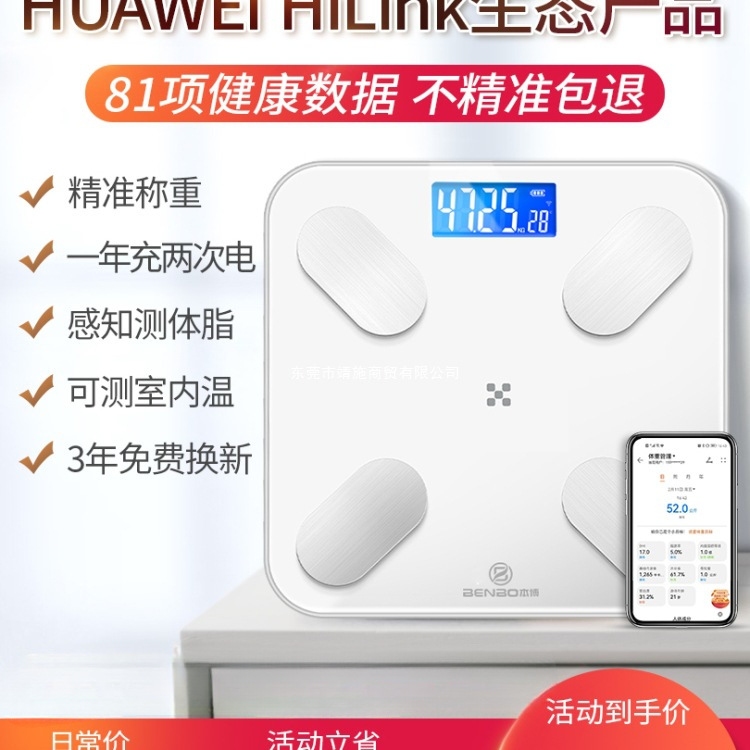 2025 Cross-Border New Product Weight Scale for Home Use, Electronic Scale for Weight Loss, Body Fat Smart Scale, Direct Sales from Manufacturer, Dropshipping