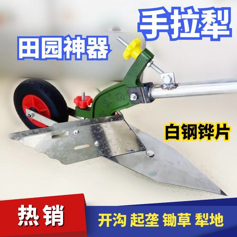 목가적인 유물(백색 강철 조각)