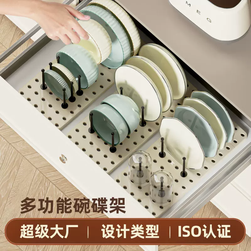 沥水碗架洞洞板可伸缩碗碟架沥水托盘收纳家用厨房台面碗碟收纳架