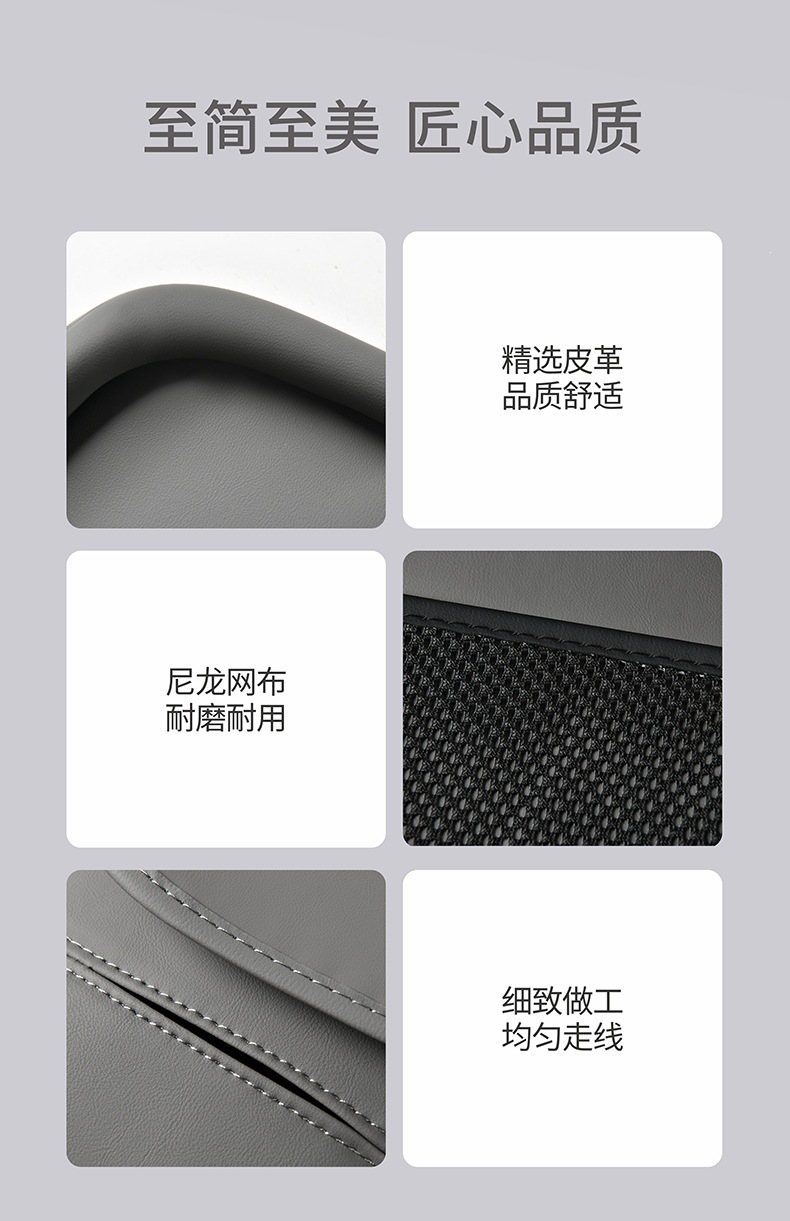 Car Seat Back Storage Bag Leather Rear Seat Storage Box Dining Table Style Car Seat Back Hanging Bag Anti-Kick Pad