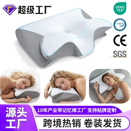 记忆枕;坐垫椅垫;U型枕
