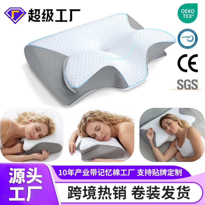 almohada de algodón de memoria transfronteriza amazónica, almohada de cuerno de toro, almohada de mariposa, núcleo de almohada cervical, almohada de memoria de rebote lento doméstica