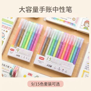���~���ԹPˮ�۹P���ٸ߹�PС���²�ɫ�PDIY�ڿ����֎��P���l