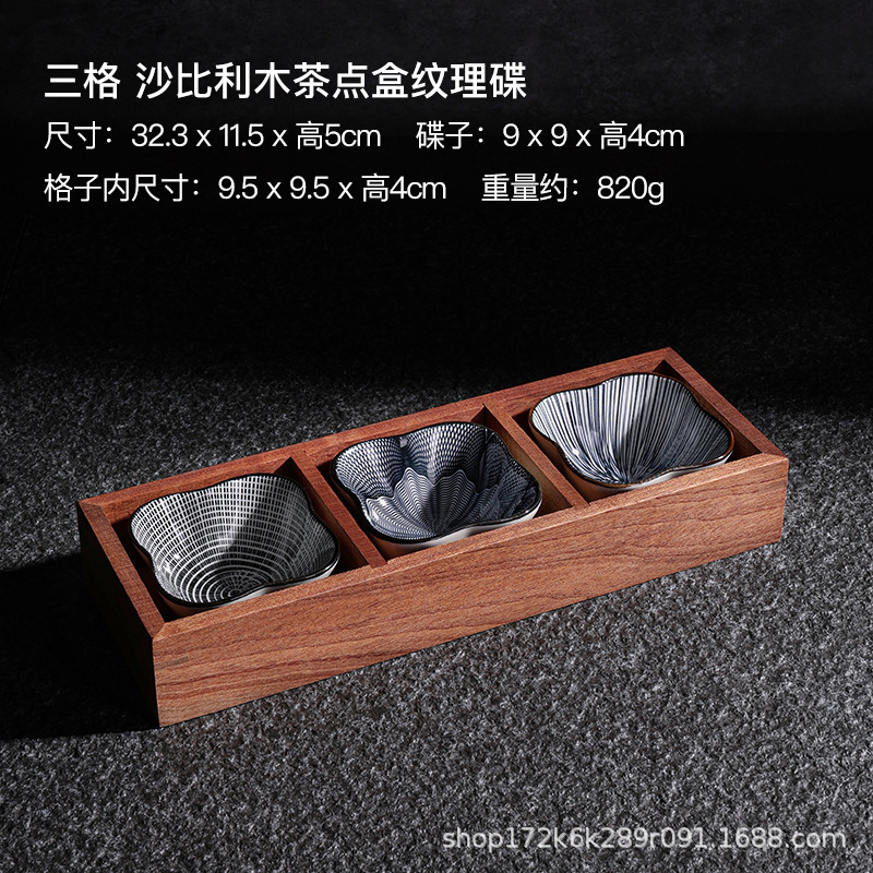新しい中国風のシャビレー無垢材ティートレイ、ナッツトレイ、ドライフルーツボックス、和風茶室セラミックフルーツトレイ、高級鍋|undefined