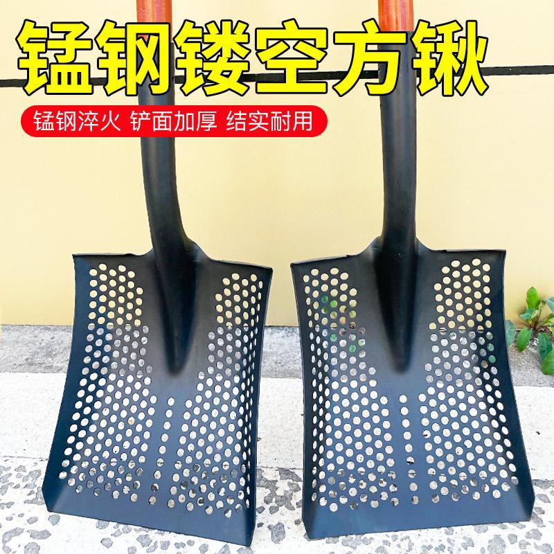 镂空铁锹农用锰钢加厚漏玉米铲子花生漏眼圆孔筛子水中捞物锹