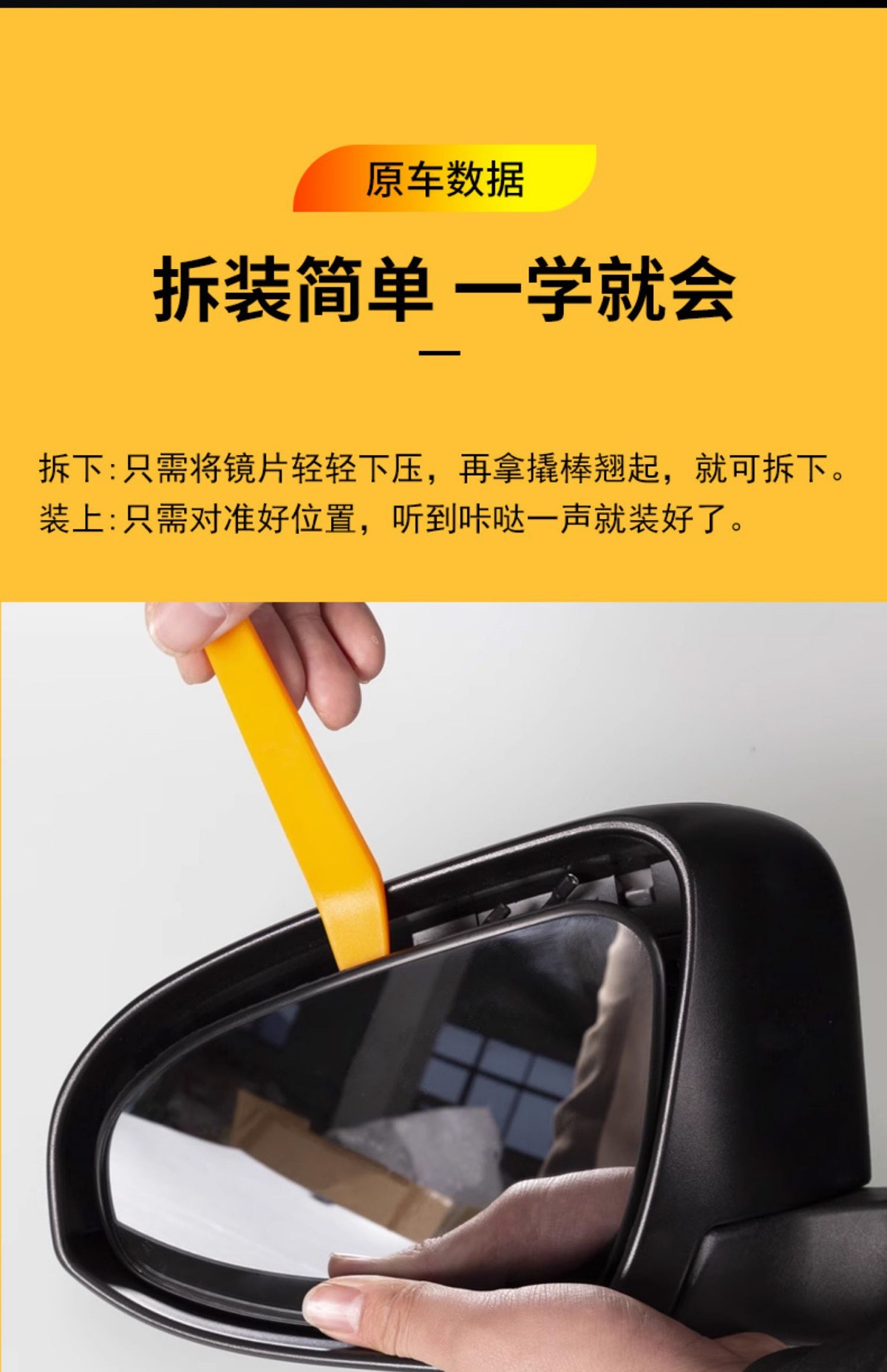 Suitable for 13-18 Escape Rearview Mirror Housing, Escape Turn Signal Housing, Escape Reversing Lens Reflector Housing