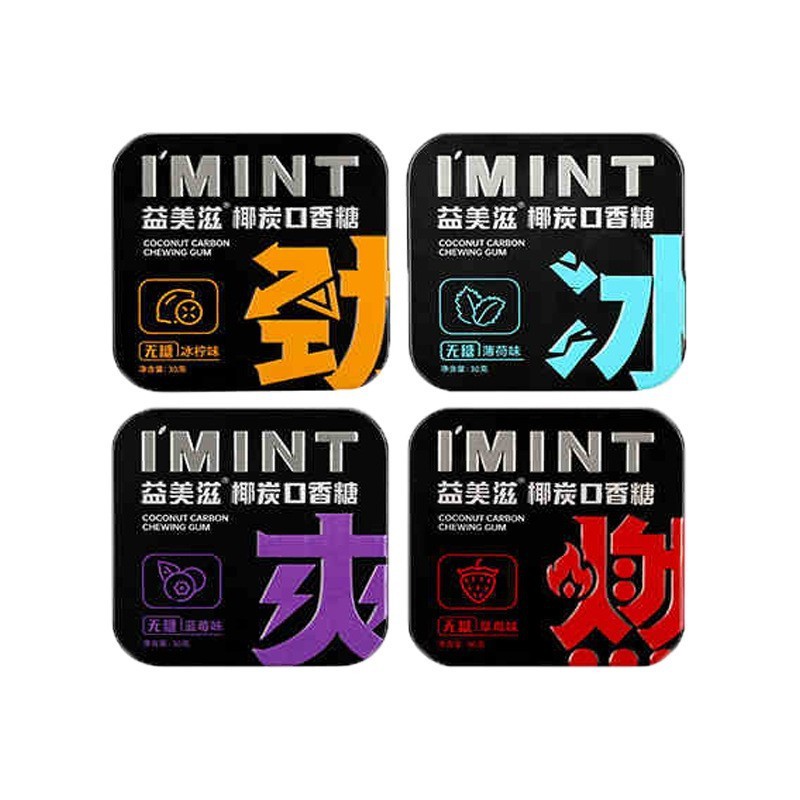 imint X-it シュガーフリーコーヒーシュガーミントチューインガムアイスアメリカンブラックコーヒースローグリーンVC|undefined