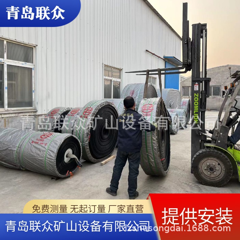 青海-40°C耐寒输送带 耐低温橡胶输送带 EP500低温橡胶传输带