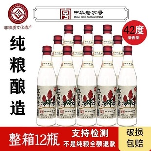 ���ֱ���t����42�������͸����׾�500ml*12ƿ���Zʳ��