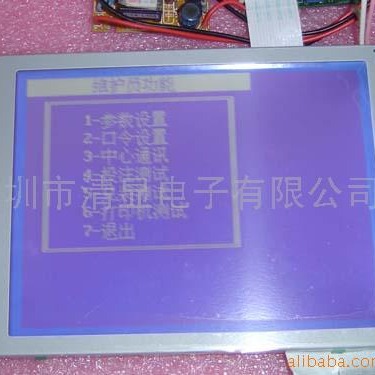 供应液晶显示模块液晶屏 4位8字 厂家供应 lcd 显示屏显示器件