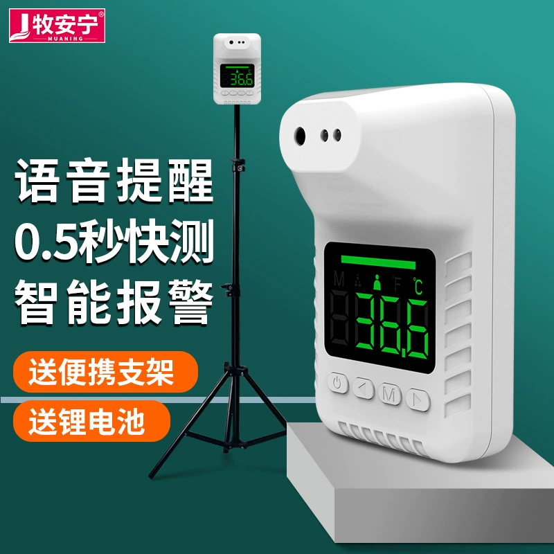 Источник полностью инфракрасный автоматический индукционный термометр k3x вертикальный термометр 18 стран