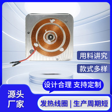 电炉发热线圈批发 电磁炉线盘定制配件炉芯加热盘电热盘直径220mm