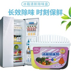 冷蔵庫の消臭剤活性炭は清潔で脱臭します。