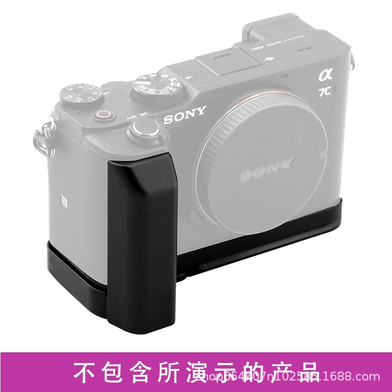 Aluminum alloy L-shaped quick release plate for Sony A7C handle Sony mirrorless camera base a7c expansion accessories L plate
