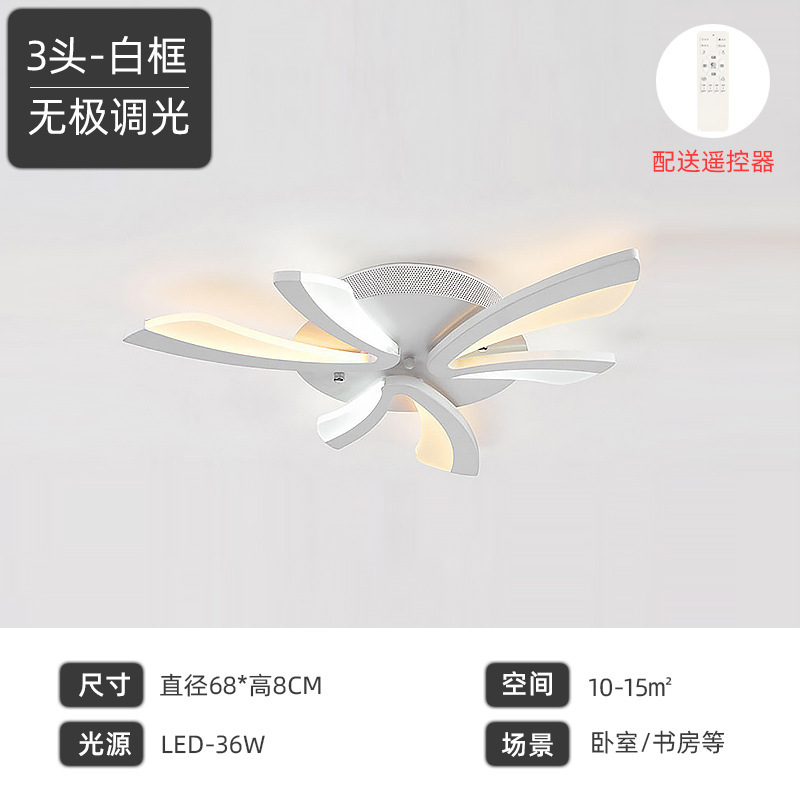Luz de techo de la sala de estar moderna minimalista ultrafino LED inteligente luz Nordic Dandelion comedor dormitorio ventilador Paquete de luz