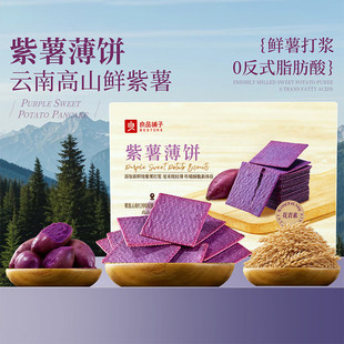 ���s30������Ʒ�ִౡ�����ζ300g�������b���e��ʳ�I�B���e���