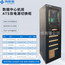 �������C��ϵ�y�����ĿͶ�˳��׶��ƹ���ATS�p�Դ�Ԅ��ГQ