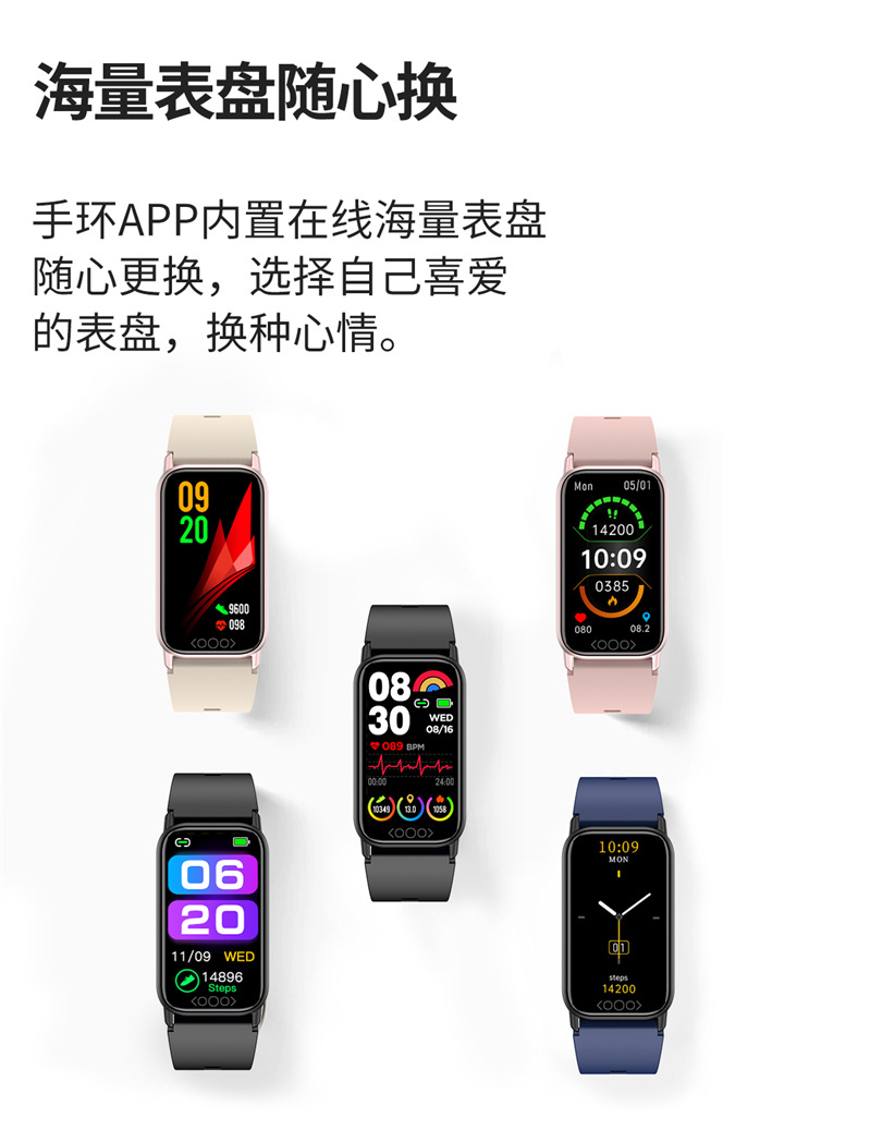 The new cross-border TK72 smartwatch is a remote care fitness band for blood sugar, heart rate, blood pressure, blood oxygen and body temperature monitoring undefined