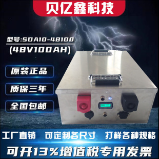 48V100AH�늳ش���������ϵ�y��܇�^��܇�����F�늳ؽM���Ã���