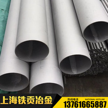 ����N06625�Ͻ��A��N06625䓰�N06625�A��N06625�A�N06625�Ͻ��
