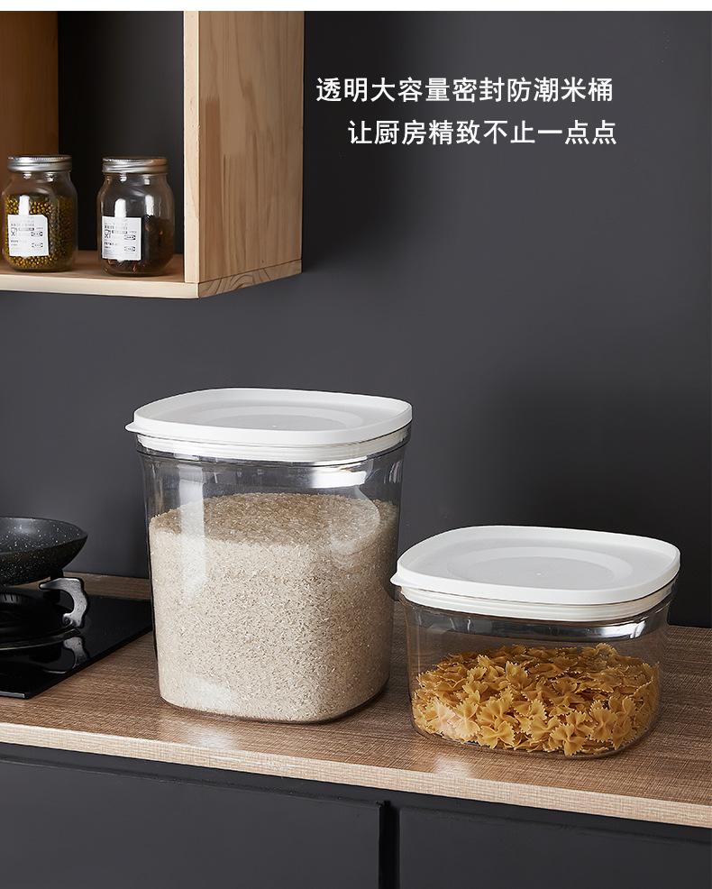 米桶详情模板_02