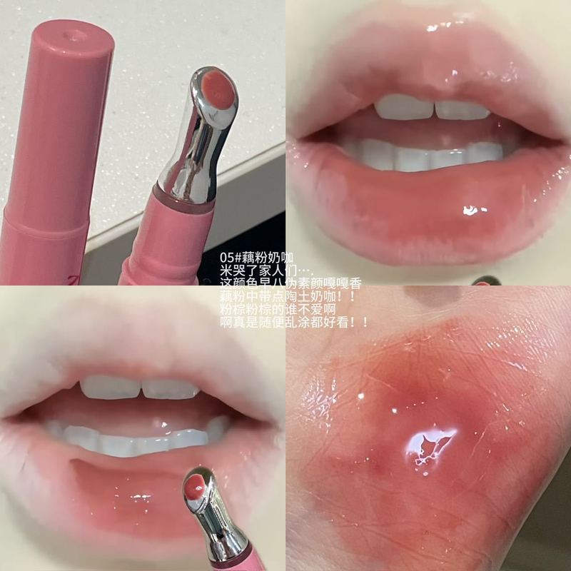 PINKYFOCUS轻凝冰澈盈泽唇蜜清透水光镜面唇釉嘟嘟精华蜜跨境美妆|undefined