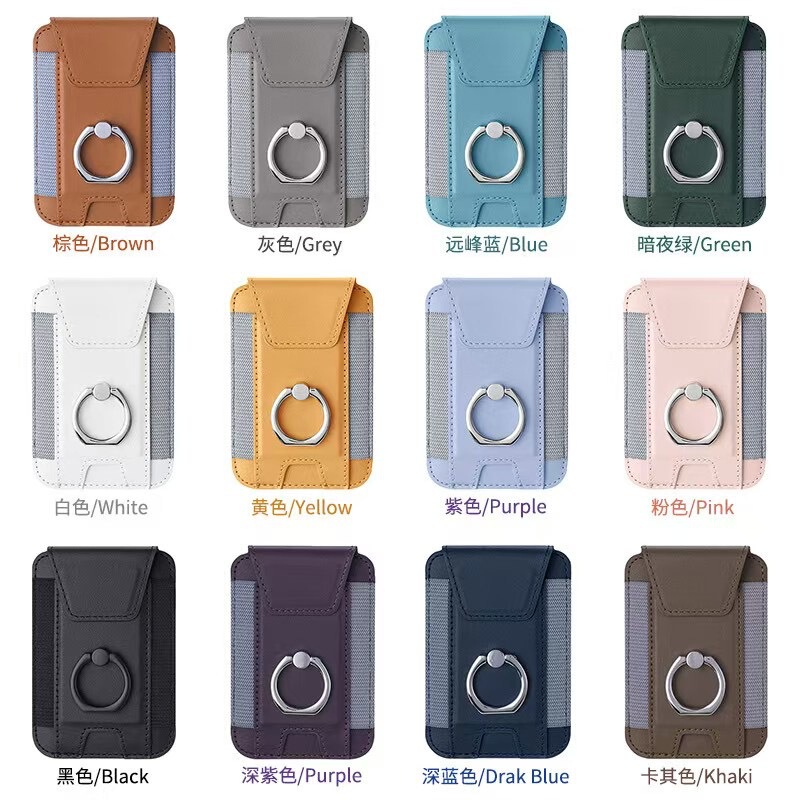 Cross-Border Fashion Elastic Fabric Magnetic Card Holder Magsafe Lazy Hardware Stand Card Holder Suitable for Apple 12-17