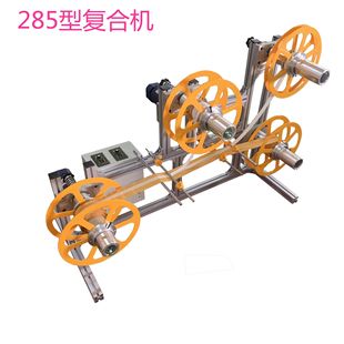 285��ȫ�ԄӏͺϙC pvc�p���z�ͺ϶����N�ϙC���d�o�������z�ͺ�