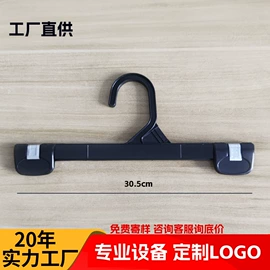 衣架;裤架;广告旗杆