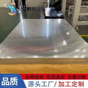 7075-T652�X��7A04 7050���ߏ�����Ӳ�|�X�忹ƣ���к��X�Ͻ�呰�