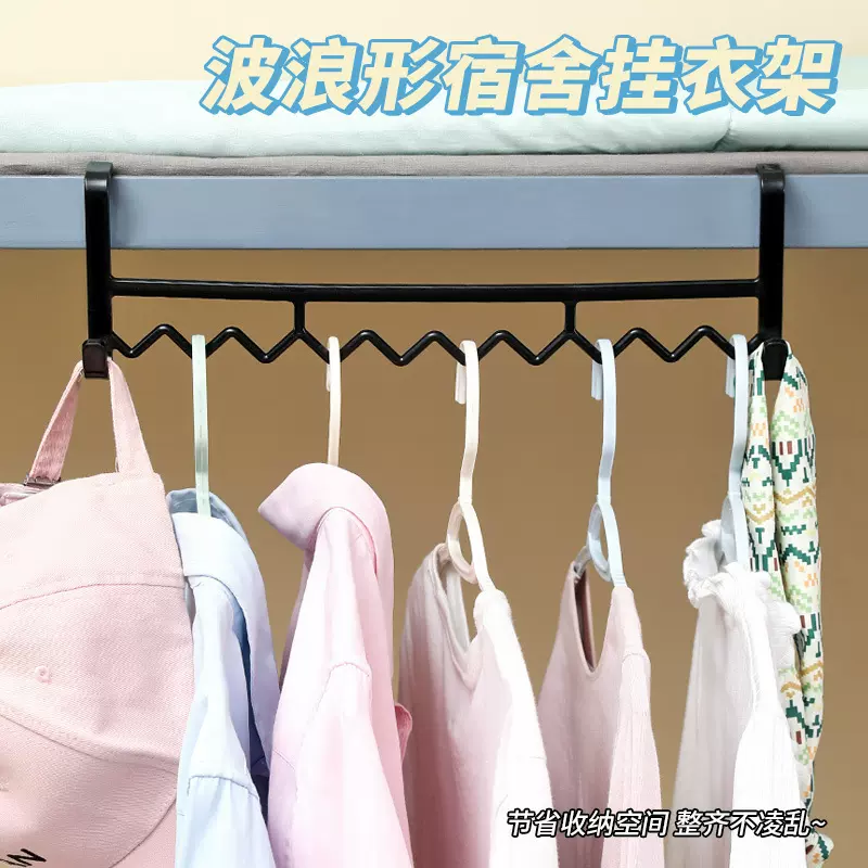 学生宿舍置物架寝室床头床边挂衣钩衣服收纳工具挂钩挂挂衣架跨境