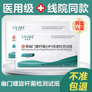 ������HP���T�U��ȾɫҺ�Ӽ��ԙz���ٙz�y��ǻ������Һ�Y��z�y��