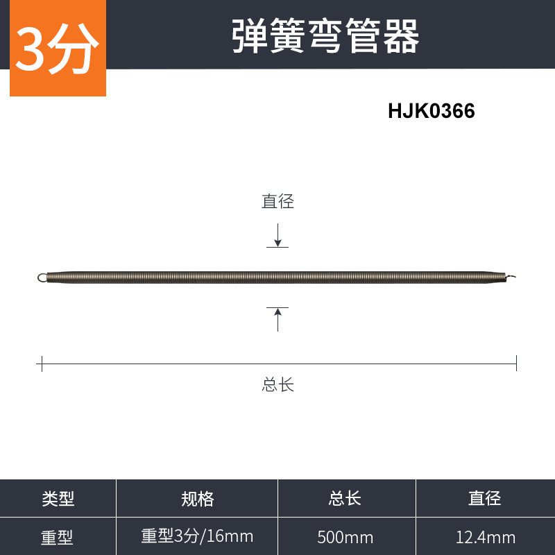 加长加厚水电工弹簧弯管器 工业级通用型高弹性PVC线管弹簧弯管器|undefined