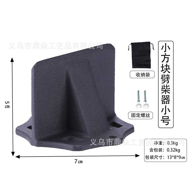 작은 사각형 나무 쪼개는 도구 [소형] 0.3kg(+) 보관 가방