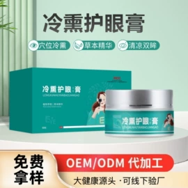 其他女性护理;保健用品加工;身体护理套装