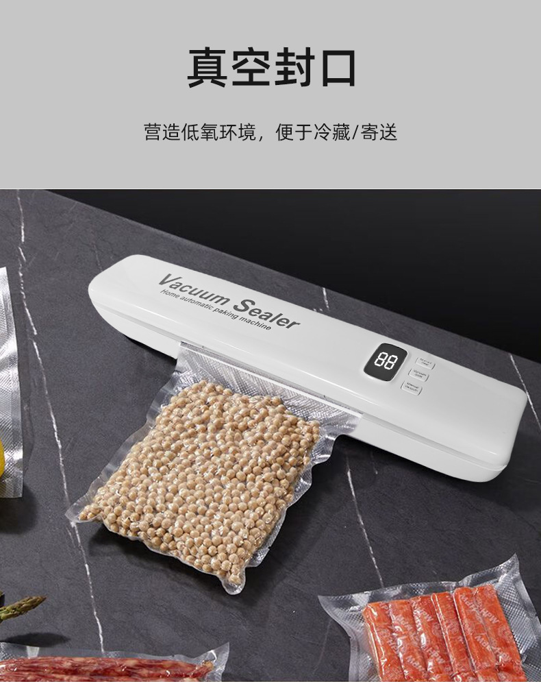 真空封口机详情_04.jpg