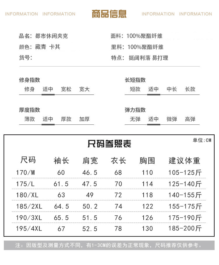 F3989 1280K ÁO KHOÁC NAM TONREST DÁNG DỘNG MÙA XUÂN THU ĐÔNG TRUNG NIÊN KÍN CỔ THỜI TRANG NAM G04 SẢN PHẨM MỚI